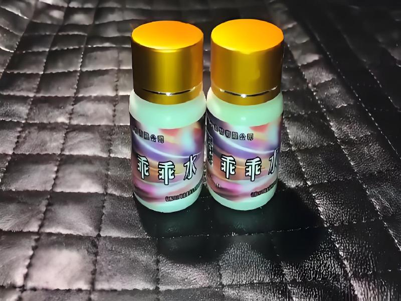 女士专用红蜘蛛9565-kotb型号